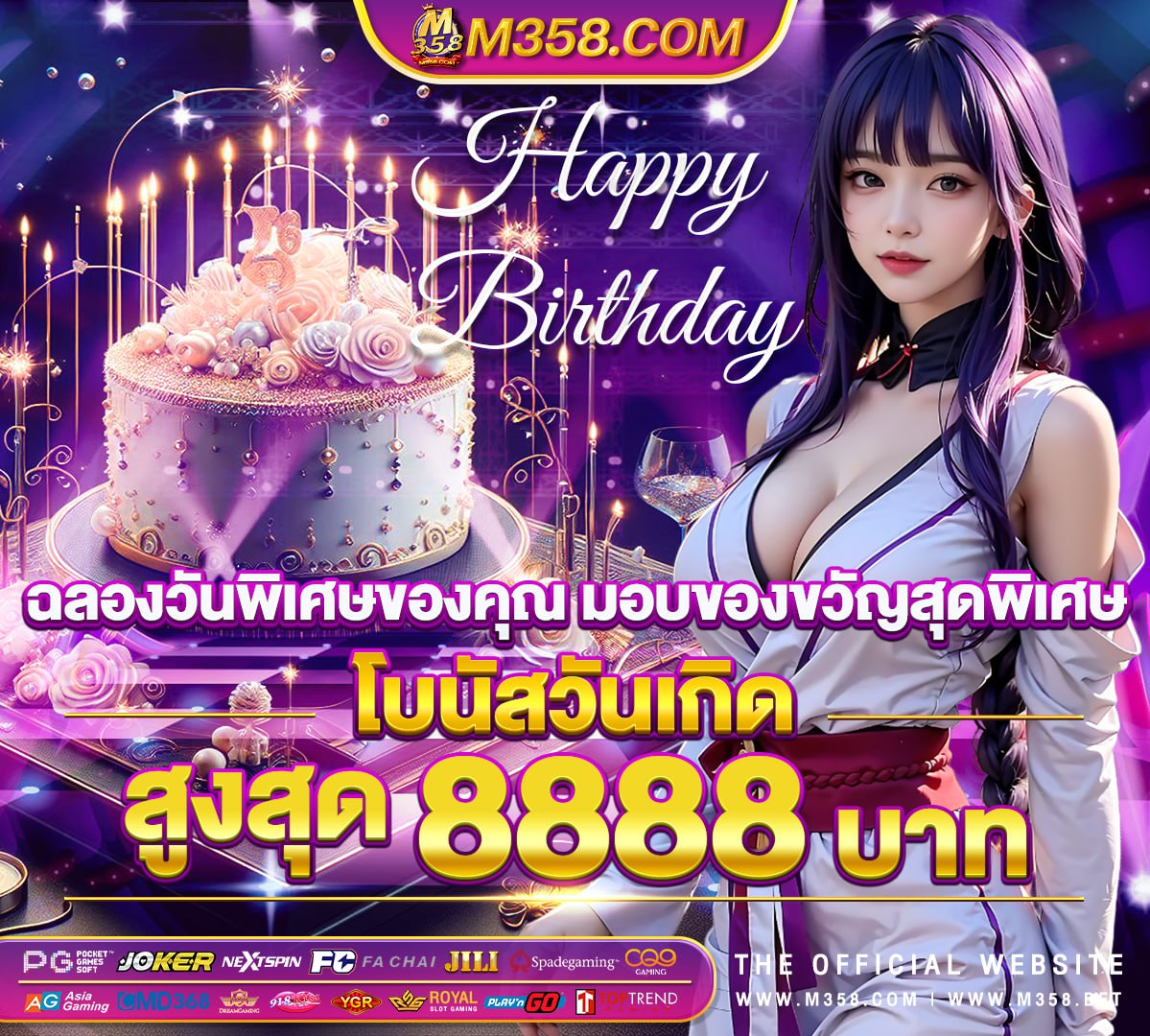 ทางเข้าslotxo joker123 pgjb slot pg